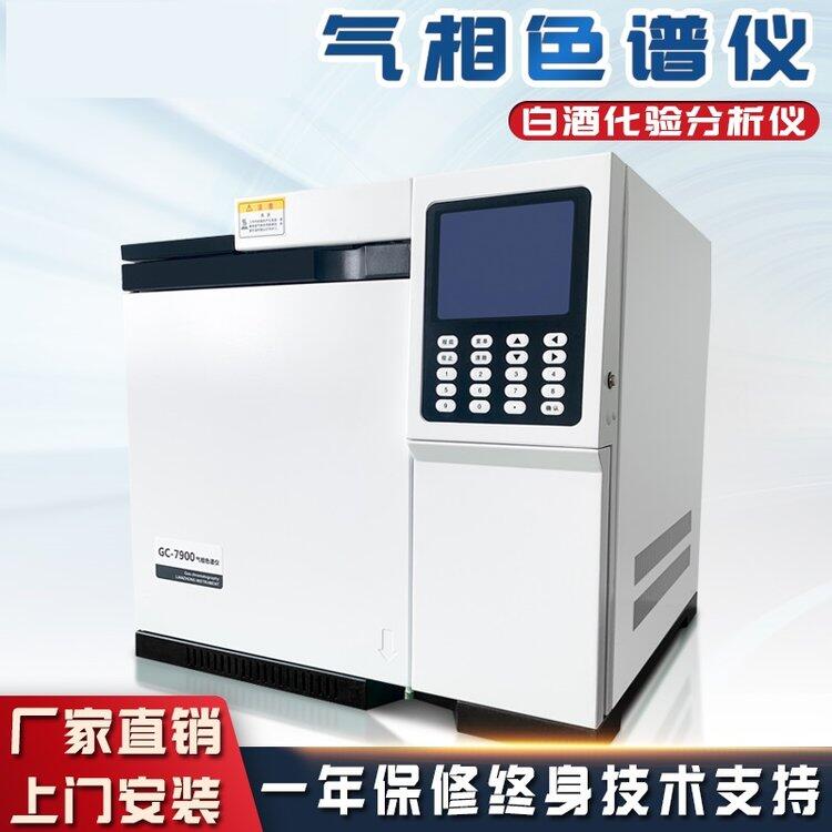 Ϻ PtƼ GC-7900ɫVx ״x׾Ʒx Sҿɶ