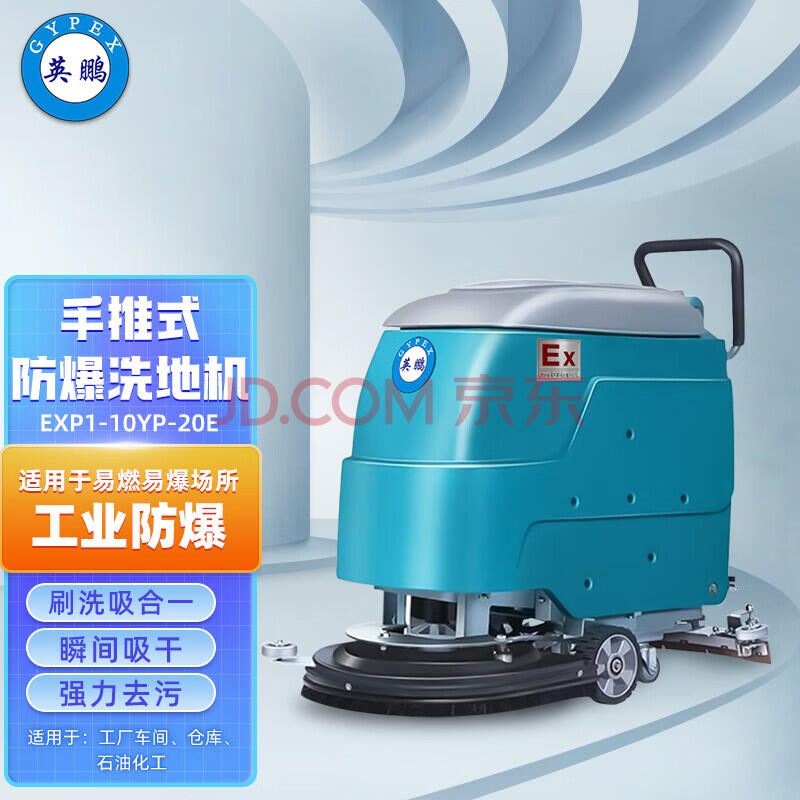 Ӣi(GYPEX) ϴؙC ʽI܇gϵؙC EXP1-10YP-20E