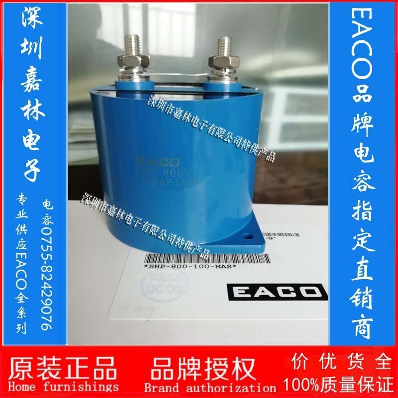 l늏SEACOlSHF-800-100-MASS