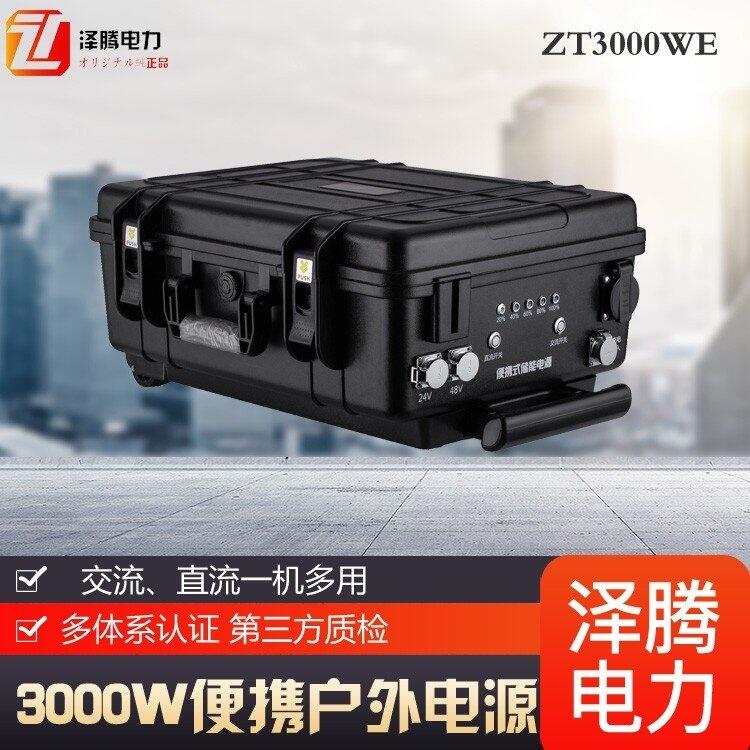 v 3000W Դ  