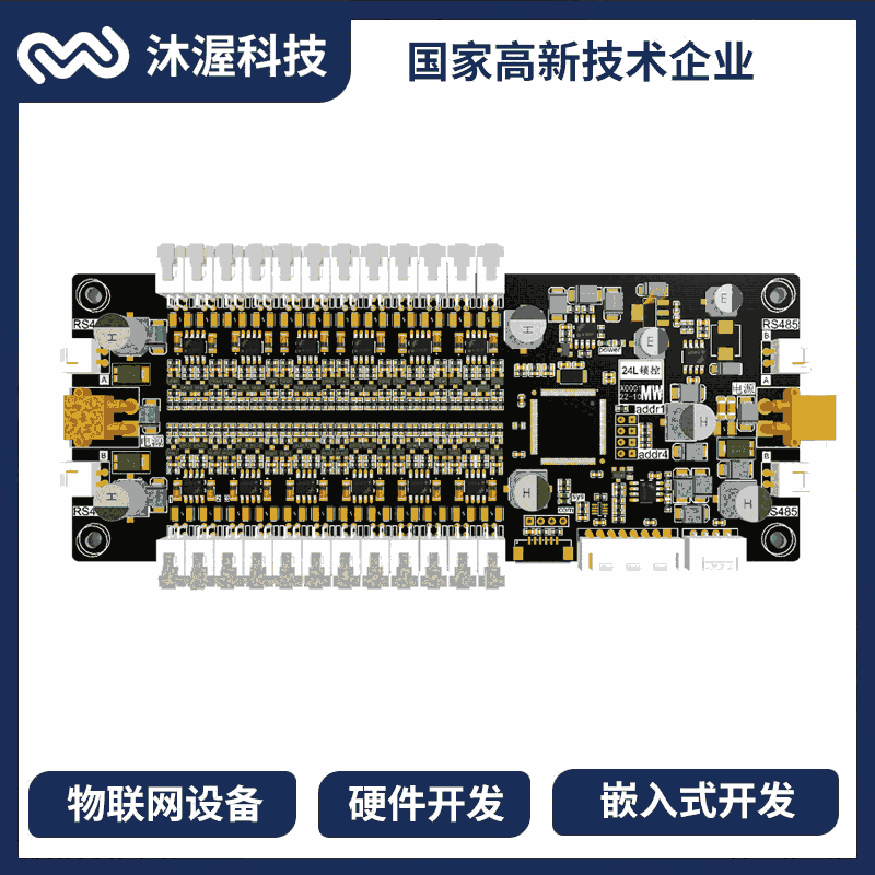 ܹ24·iذfذȡ͹񎧷̖PCB