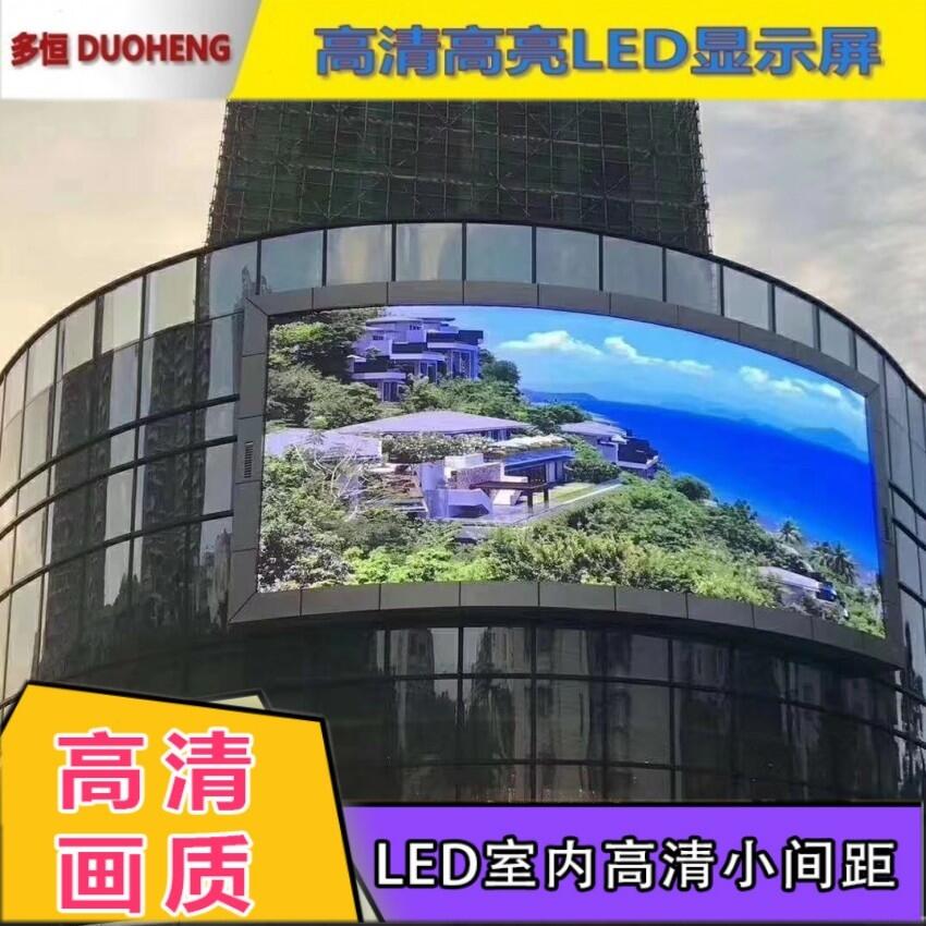KLEDĻ Sҹ P2.5LED@ʾ ϾLED