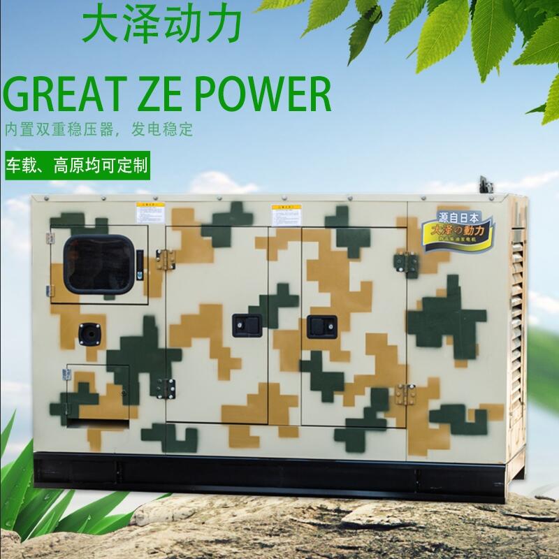 25KW늆ӲͰl늙C
