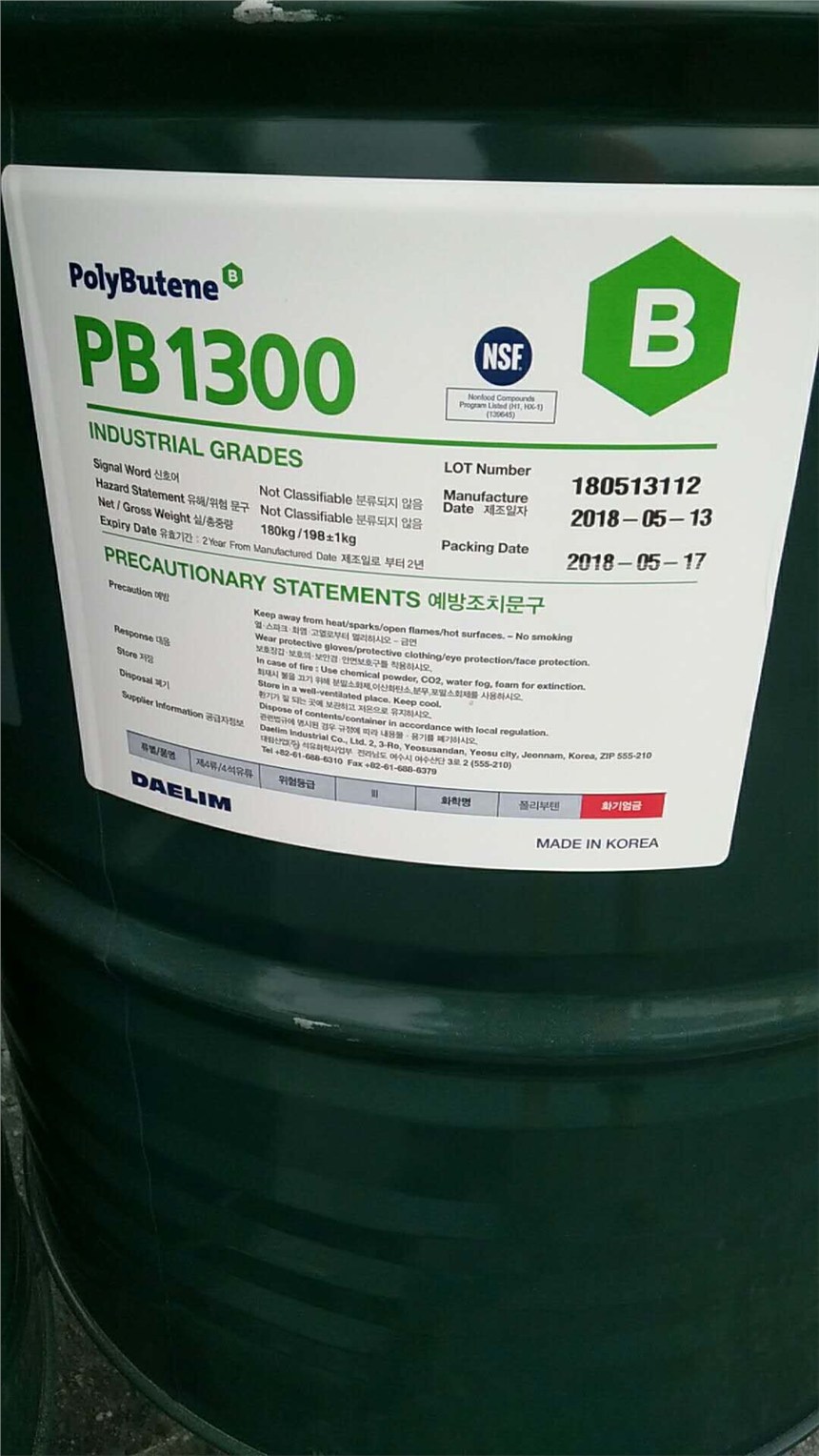 ۮϩPB1300nM K