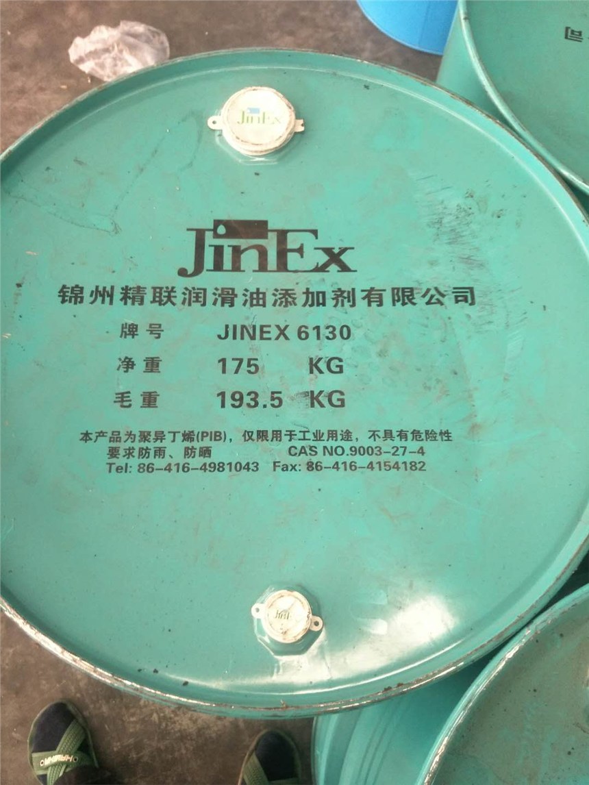 ۮϩaJINEX6130\