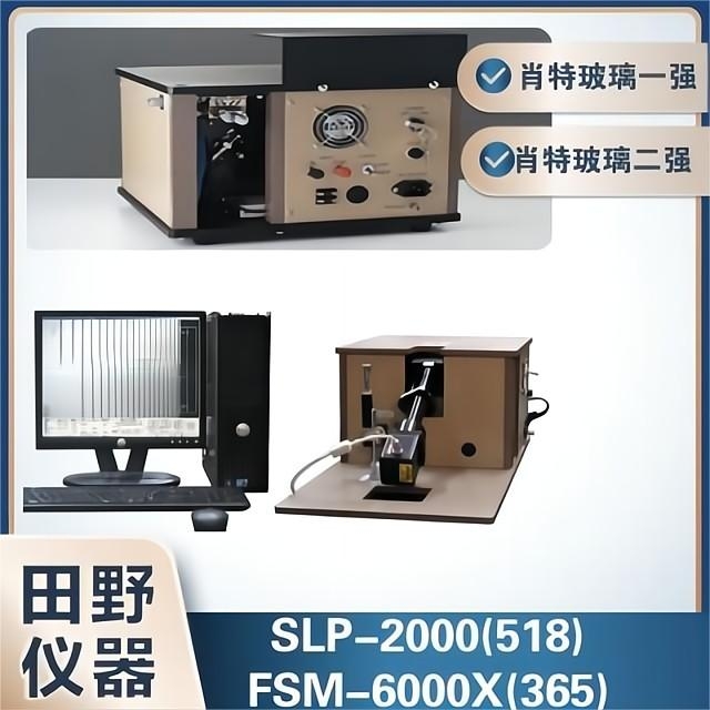 SձԭxFSM-6000LE摪xĲQ