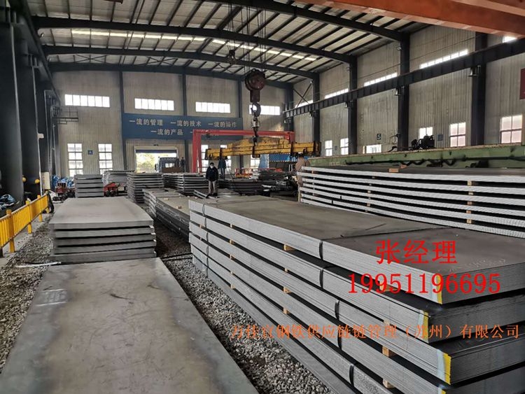Q245R   8*1500*C