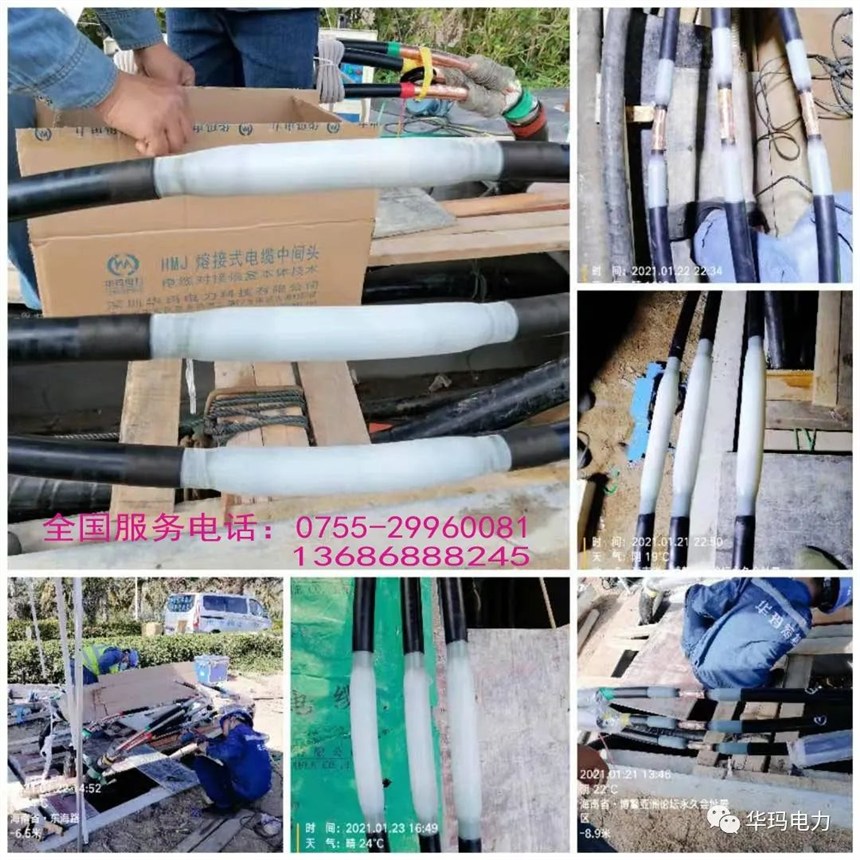 AHMJ|^ 늾WИƷ 35KV3*120۽^