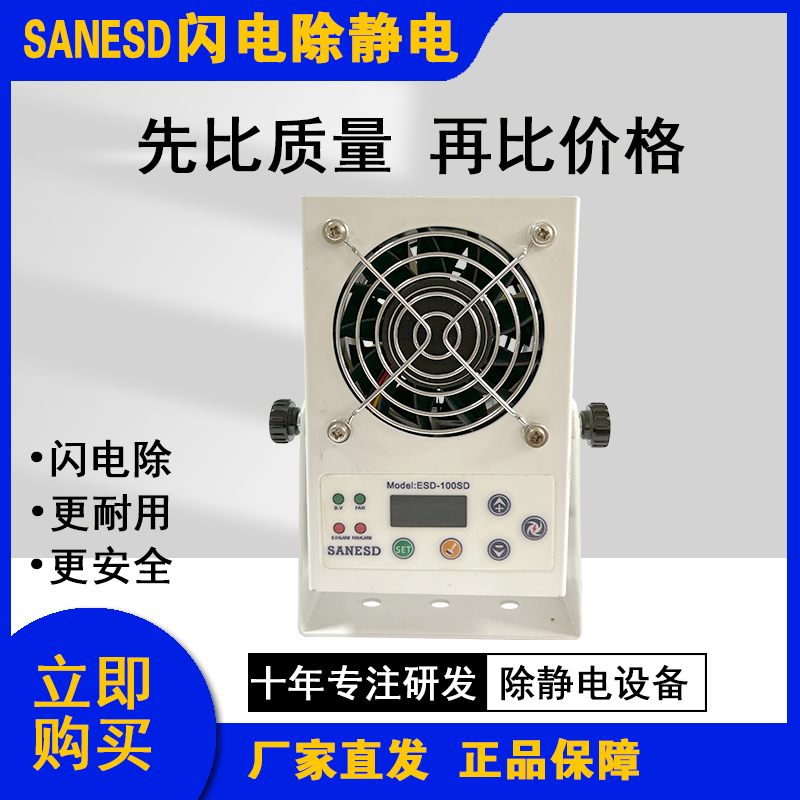 oֱ΢xLC W늌ISANESD ESD-100SD
