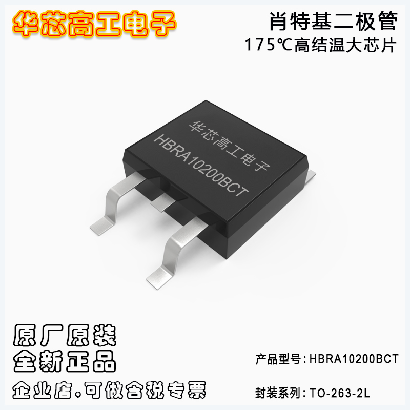 HBRA10200BCT&HBRA10200HCT NƬw߽YФػO ƽ