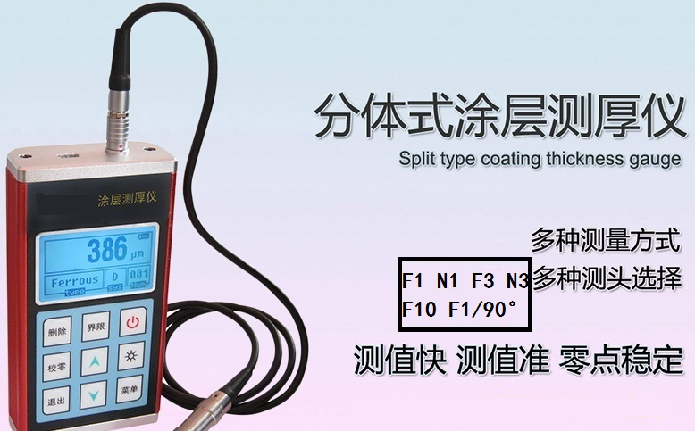 NDT530 wʽͿ僌Ӝyx  NIzy