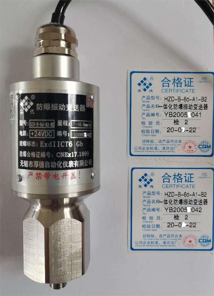 HZD-B-6d·׃