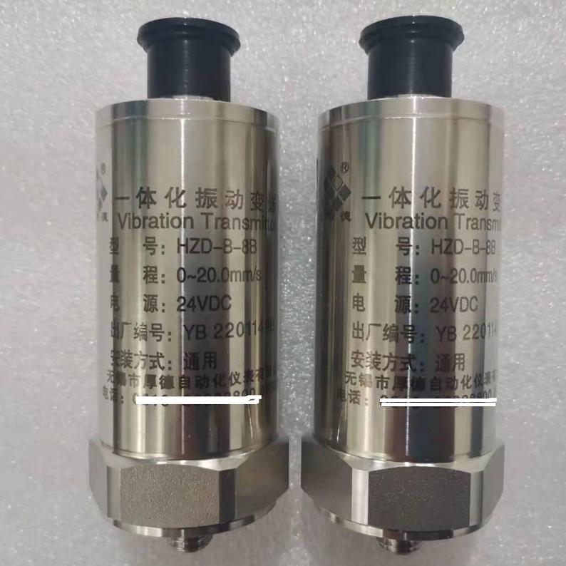 HZD-B-8B-0-20mm/s-һwӂ׃