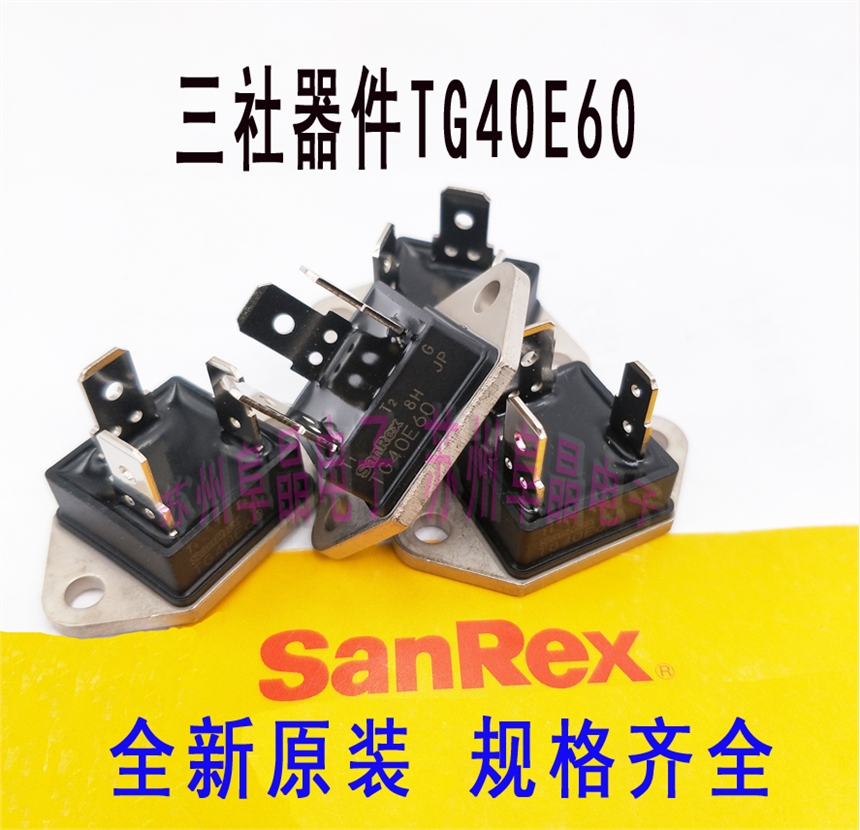 SANREXM羧lTG40E60ɿع40A600VԭbF؛KݷN