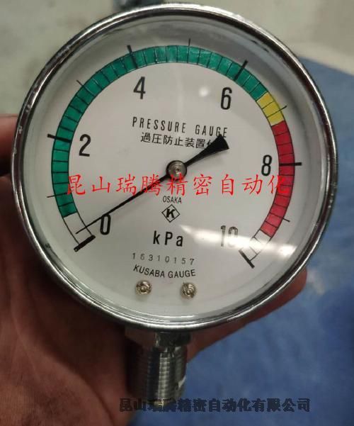 KUSABA݈ӋAS G3/8 75x10kPa΢Ӌ