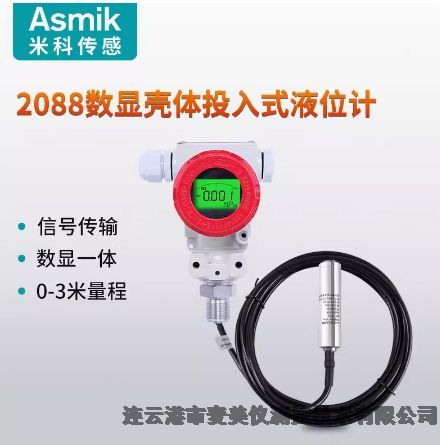 ׿MIK-P260ͶʽҺλ׃4-20mAһwʽˮλӋ0-5mλ̽^