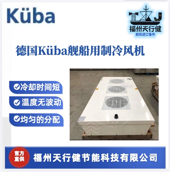 SGA051C-SGA061CṩԭbKUBALC