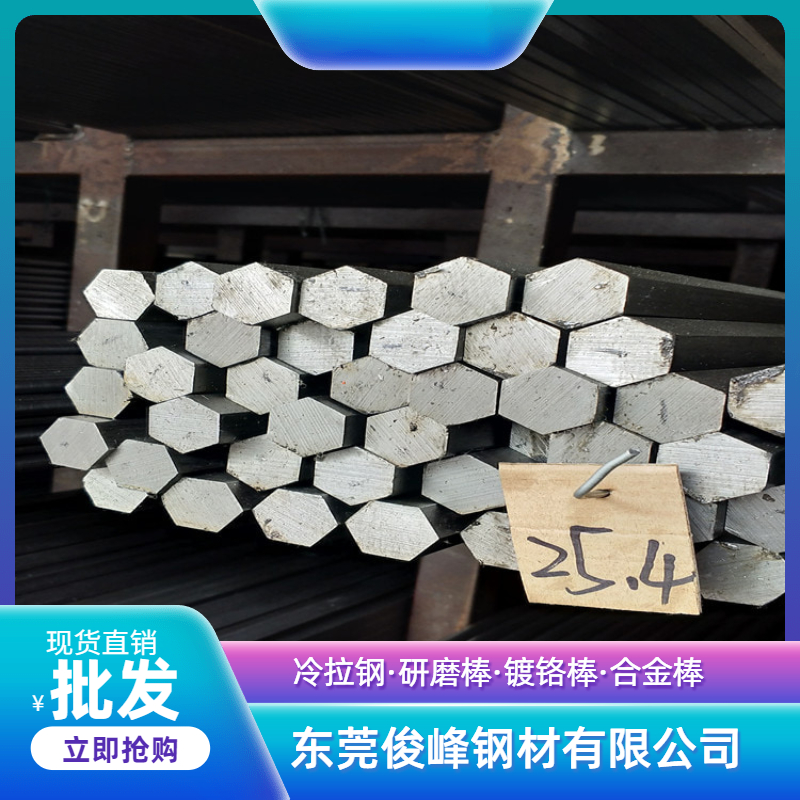 幩AISI1020 СA ̼䓰 ֱ10 12 14 15MM