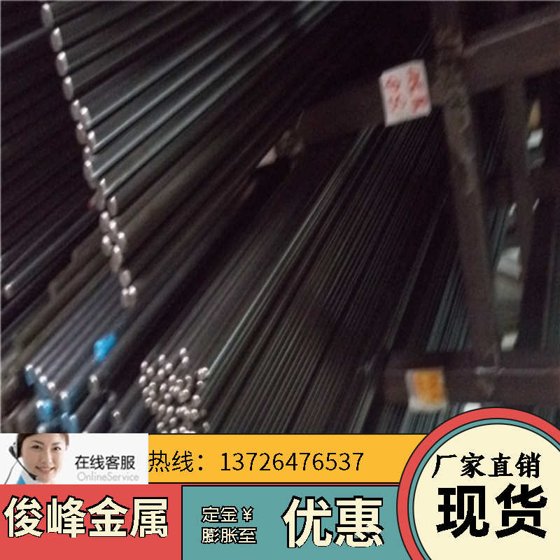 V|30CrMo܈A~A IA䓏S