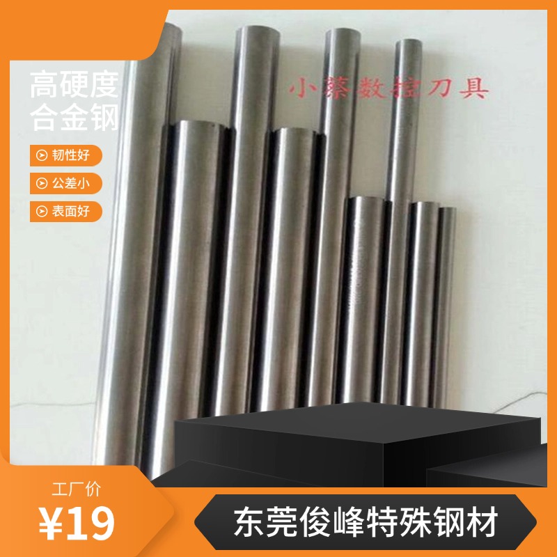 |ݸM42AӲ䓰-СA ̎Ӳ64 L420MM