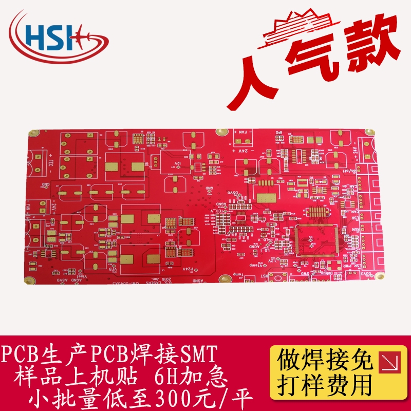 PCB· SMTNƬӹ Ӽ ·庸 BGAС