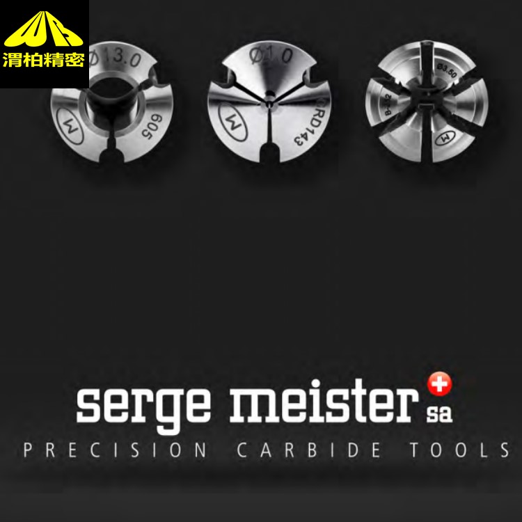 ʿSerge Meister м{˹tornos-QH
