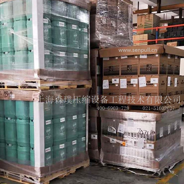 87250022-669sCҺSULLUBE 2G