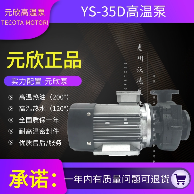 ԪˮYS-35D-120ճSo