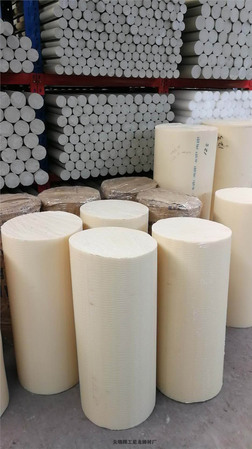 ABSaI ABS⏽300mm-310mm-320mm-350mm-360mm