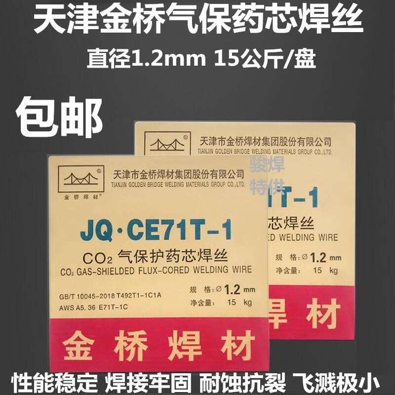 򺸲JQ.CE71T-1wo̼ˎоzJQE501T1-1ˎоz