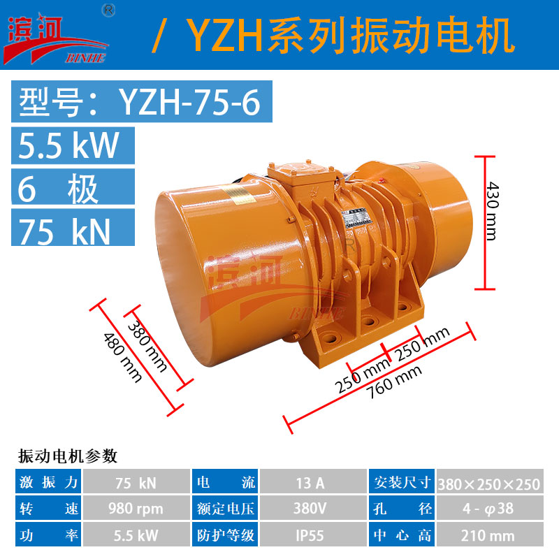 ӺYYZH-75-6Pʽ늙C
