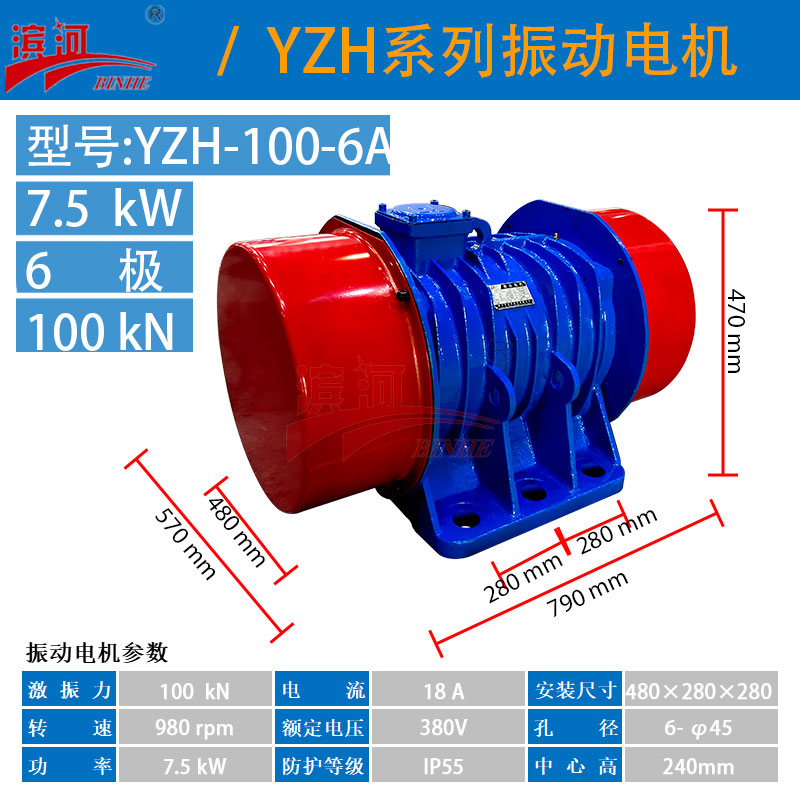 늙CYZH-100-6A늙C
