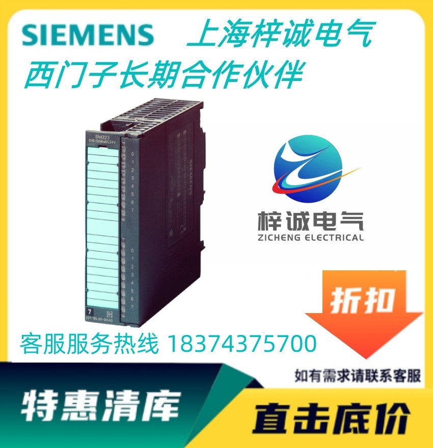 TPLC S7-300ϵLڹ6ES7322-1BH01-0AA0 PLCUչģK