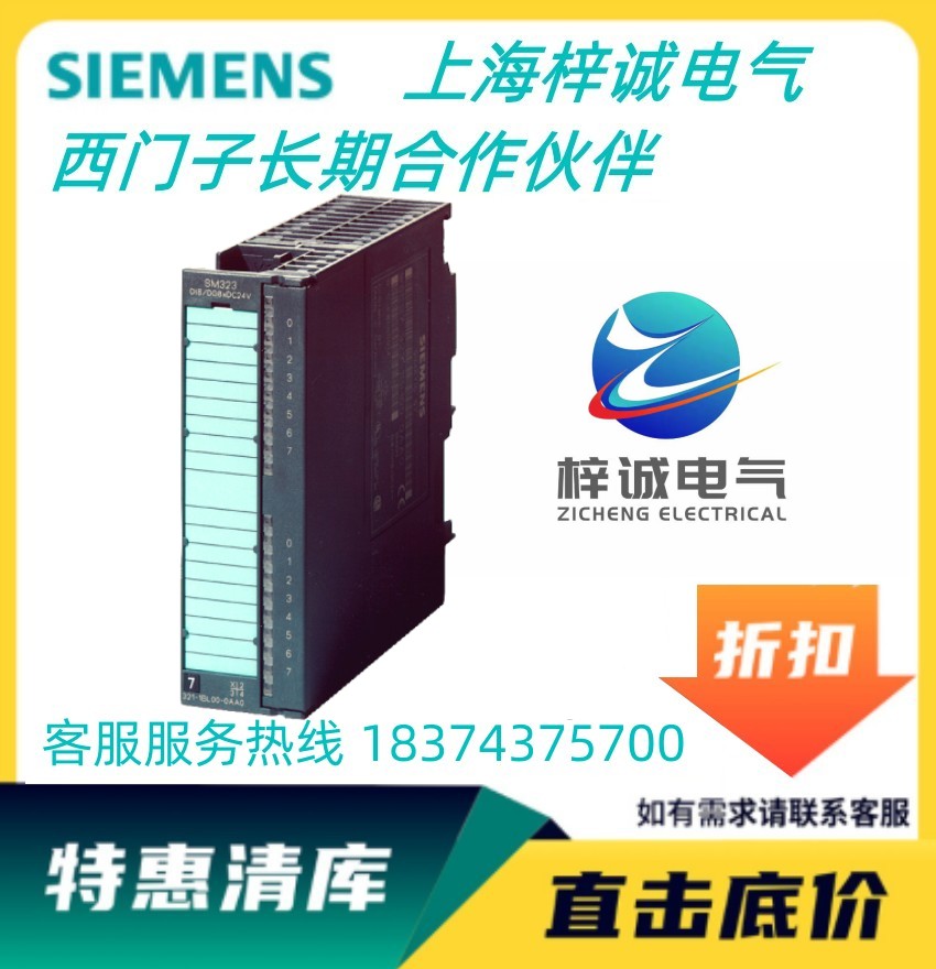 TPLC S7-300ϵ Lڹ 6ES7322-1HF10-0AA0