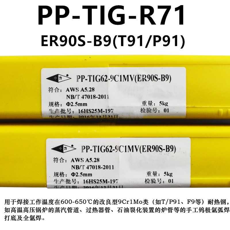 ϺPP-TIG-R71͟uO廡zT91/ P91F9z