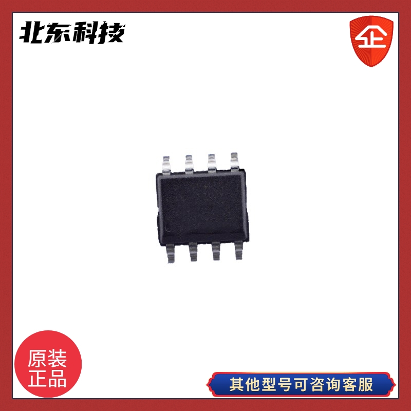 M  IPT2602CB-SOP8   늅fhоƬ