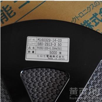 FH35C-45S-0.3SHW(50)V|B