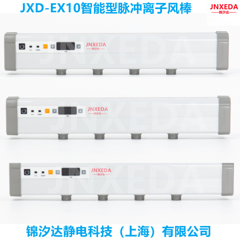 JXD-EX10OoS