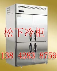 BSRR-1281CP