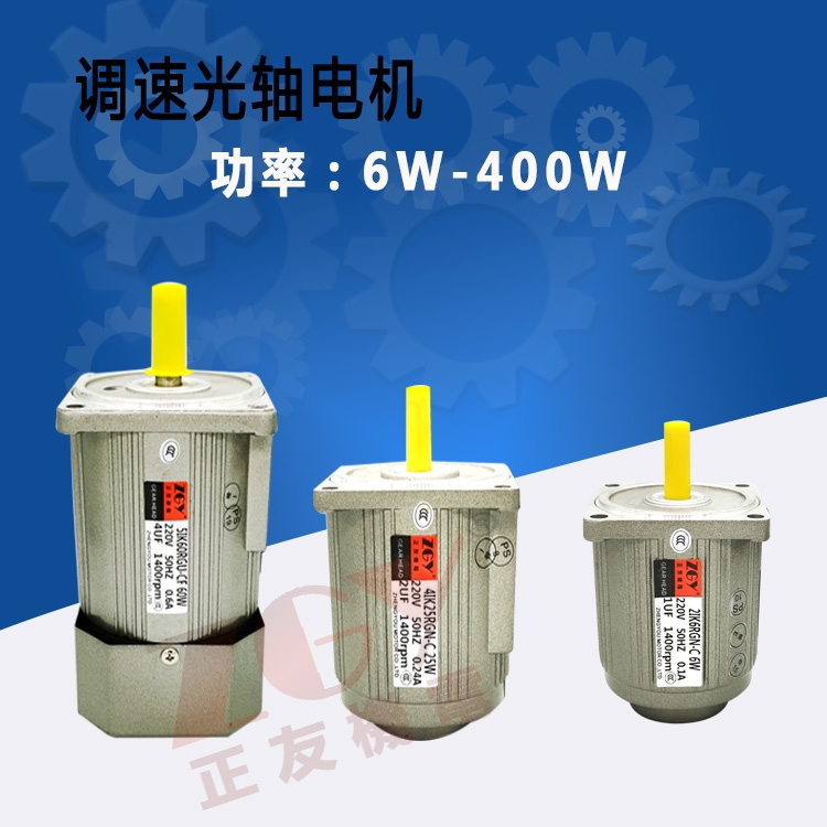 ZGY늙CASp/{늙C늙C1400D/220V/ 