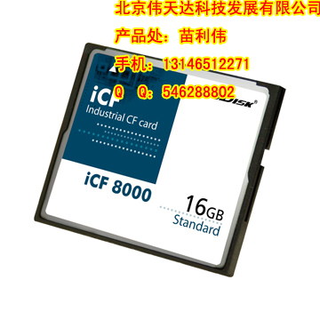 ICF 8000   innodisk
