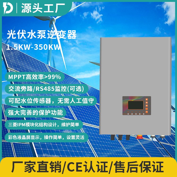ˮ׃11kw,15kw,18kw,22kw̫ˮϵy