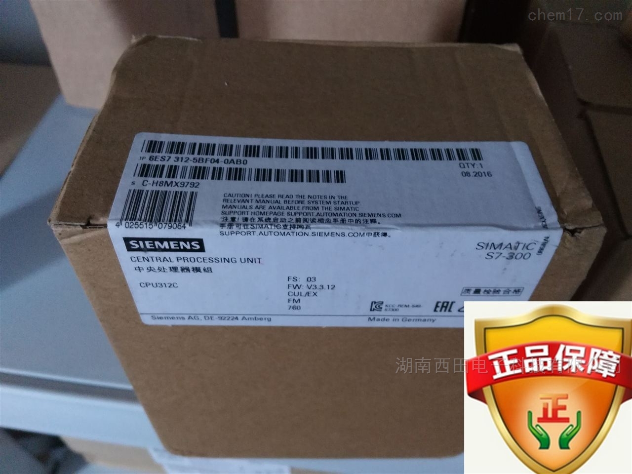 T6ES7312-5BF04-0AB0