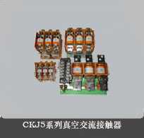 CKJ5-250A/1140Vս|(Ial)