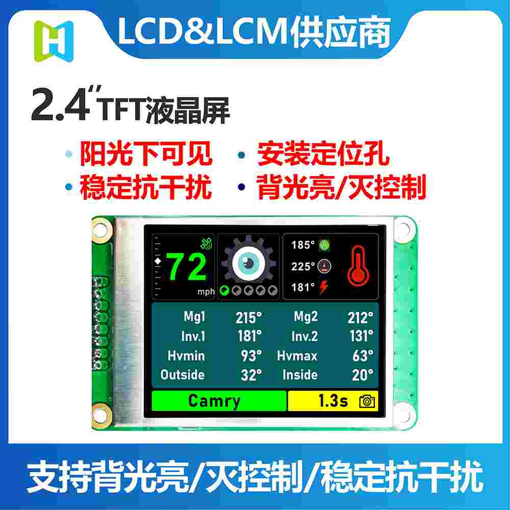 2.4ӢTFT 240 * 320ֱȫҕ HTM-TFT024A16-SPI